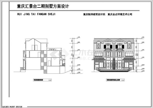 某高档别墅区多层框架结构别墅设计cad全套建筑施工图（含9栋设计，含效果图）-图二