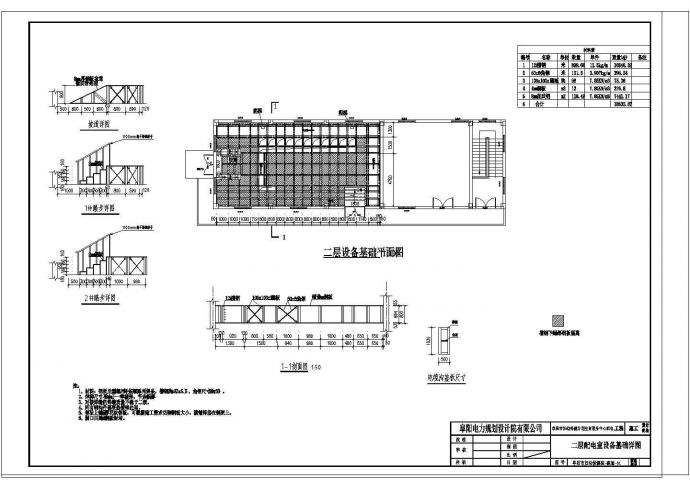 妇幼保健院CAD建筑设计图纸_图1