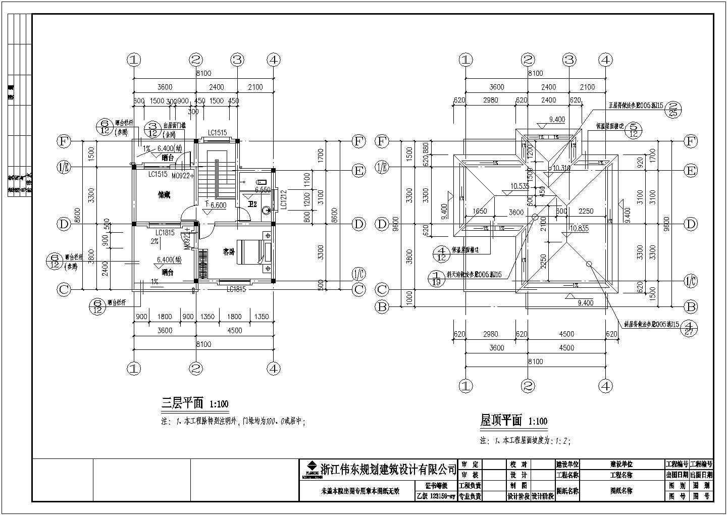 某三层砖混结构现代别墅设计cad全套建筑施工图（附效果图）