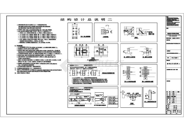 职教园四里安置小区工程-2#大门结构说明-图一