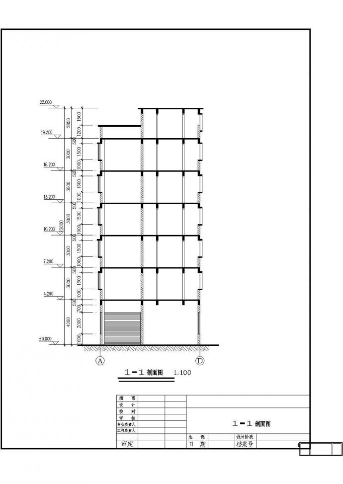 1300平米6+1层框混结构民居住宅楼建筑设计CAD图纸（底层商用）_图1