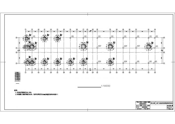 9462.13平米框架培训大楼全套毕业设计（计算书、建筑、结构施工图）_图1