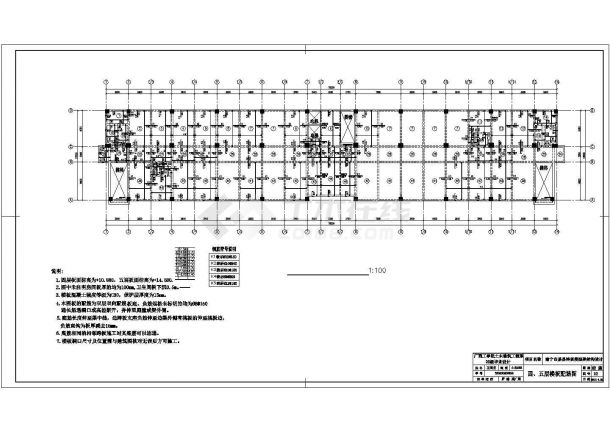 9462.13平米框架培训大楼全套毕业设计（计算书、建筑、结构施工图）-图二