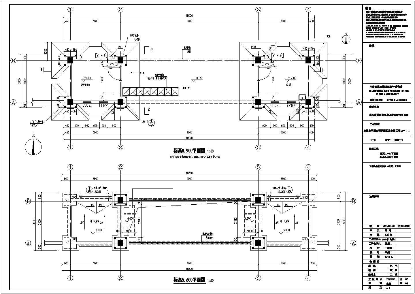 职教园四里安置小区工程-大门建筑