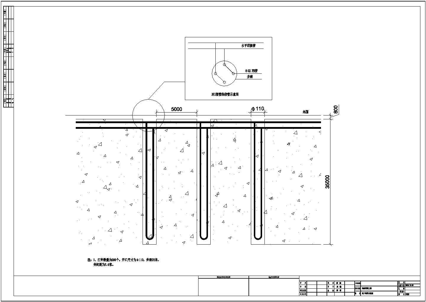 综合楼大型地源热泵设计cad图