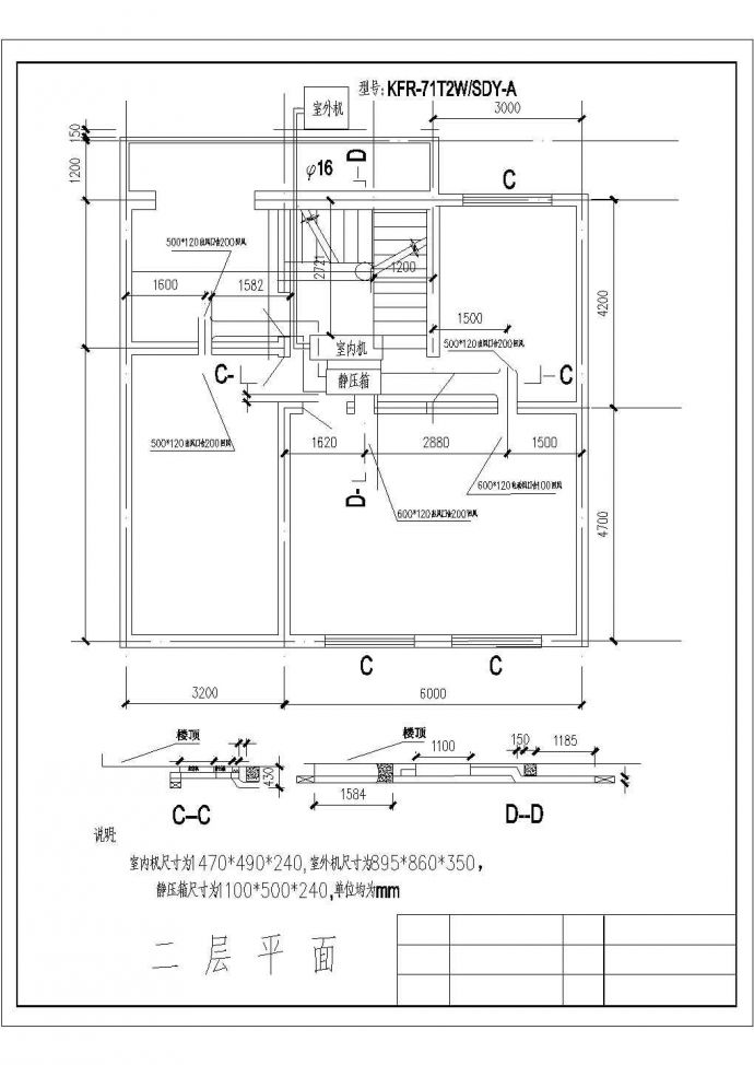 某地大学食堂风管机设计cad系统施工cad图纸_图1