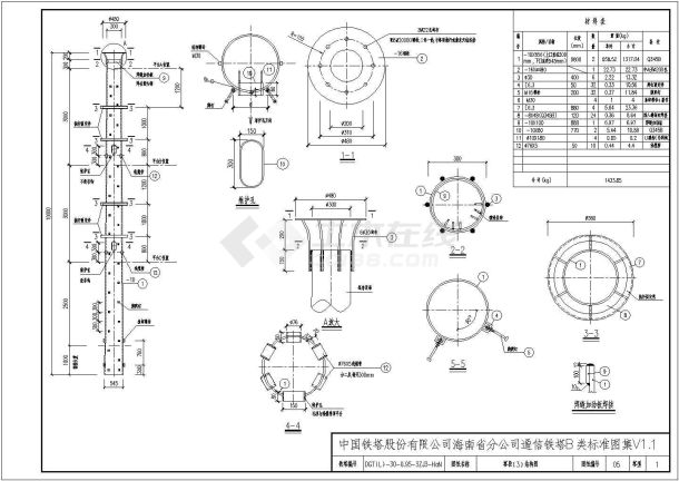 某工业区30米灯杆塔建筑设计施工CAD图纸-图一