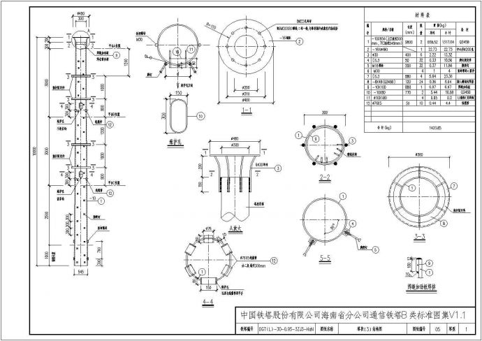 某工业区30米灯杆塔建筑设计施工CAD图纸_图1