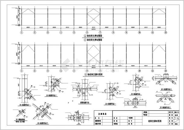 某工业区36米钢结构厂房建筑设计施工CAD图纸-图二
