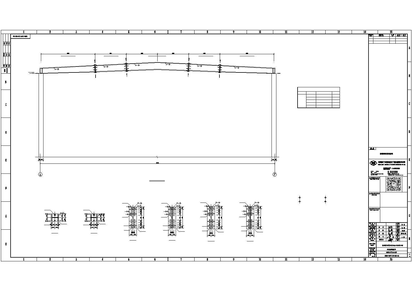 某工业区单层钢混柱轻钢屋面不锈钢罐酒库结构建筑设计施工CAD图纸