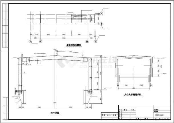  A complete set of civil engineering cad design drawings of a steel structure pedestrian overpass - Figure 1