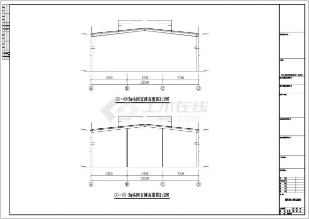 某工业区石材公司钢结构厂房工程设计施工CAD图纸-图一