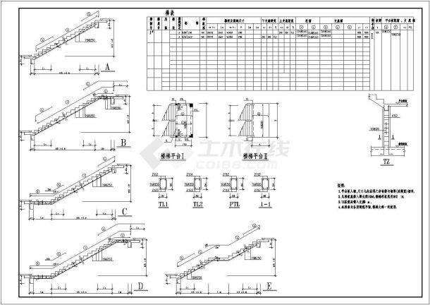 某工业区劳斯莱斯钢构展厅结构设计施工CAD图纸-图二