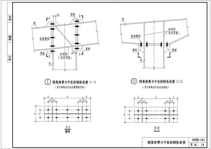 某标准节点CAD详细设计构造图_图1