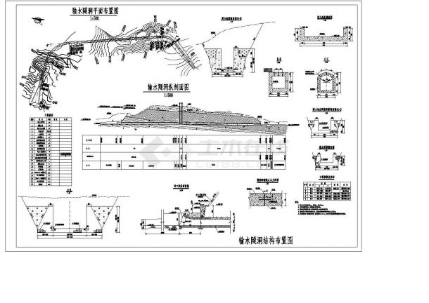 【精选】水利工程输水隧洞设计CAD图纸-图一
