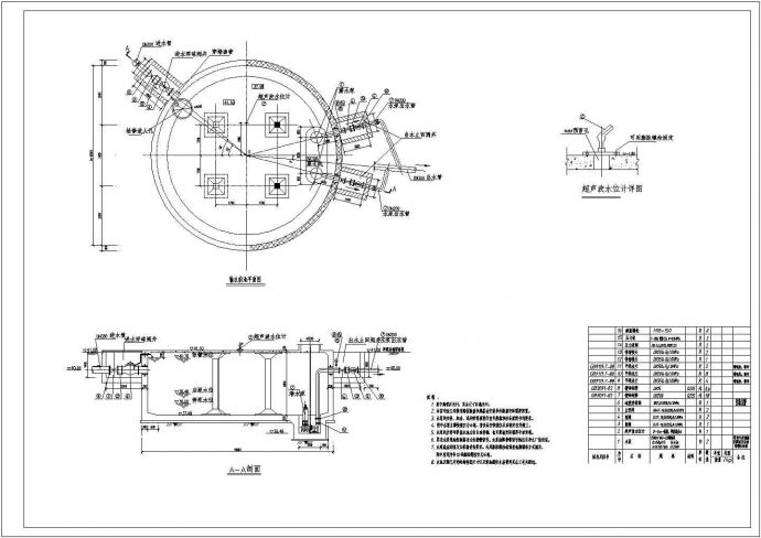 【精选】河道水利工程输水前池设计CAD图纸_图1