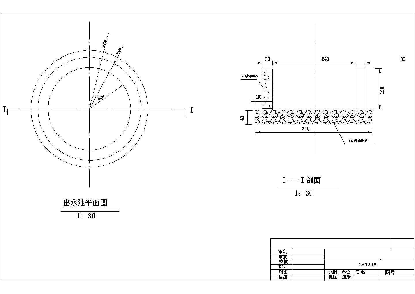 【精选】水利工程水塔设计CAD图纸