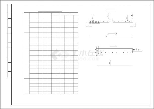 【精选】水利工程隧洞标准设计CAD图纸-图二