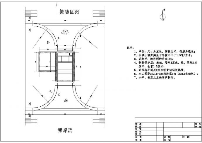 【精选】水利工程小型排水沟排水闸设计CAD图纸_图1