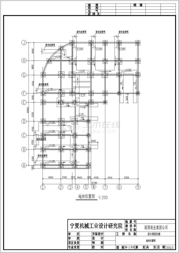 荣丰苑结构底商私人住宅楼设计CAD详细建筑施工图-图二