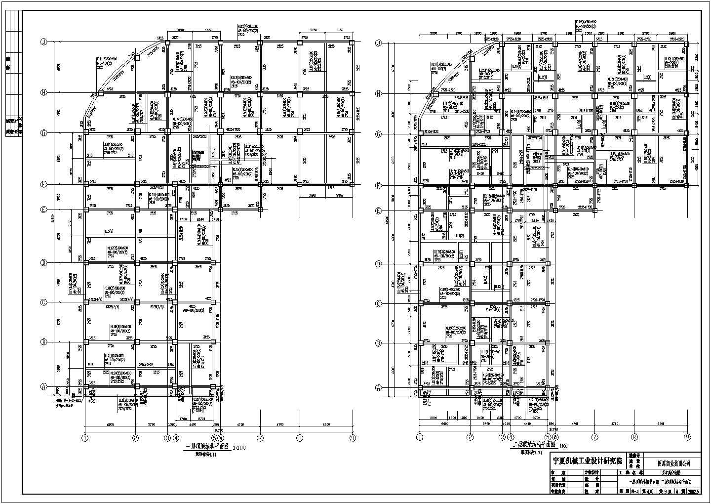 荣丰苑结构底商私人住宅楼设计CAD详细建筑施工图