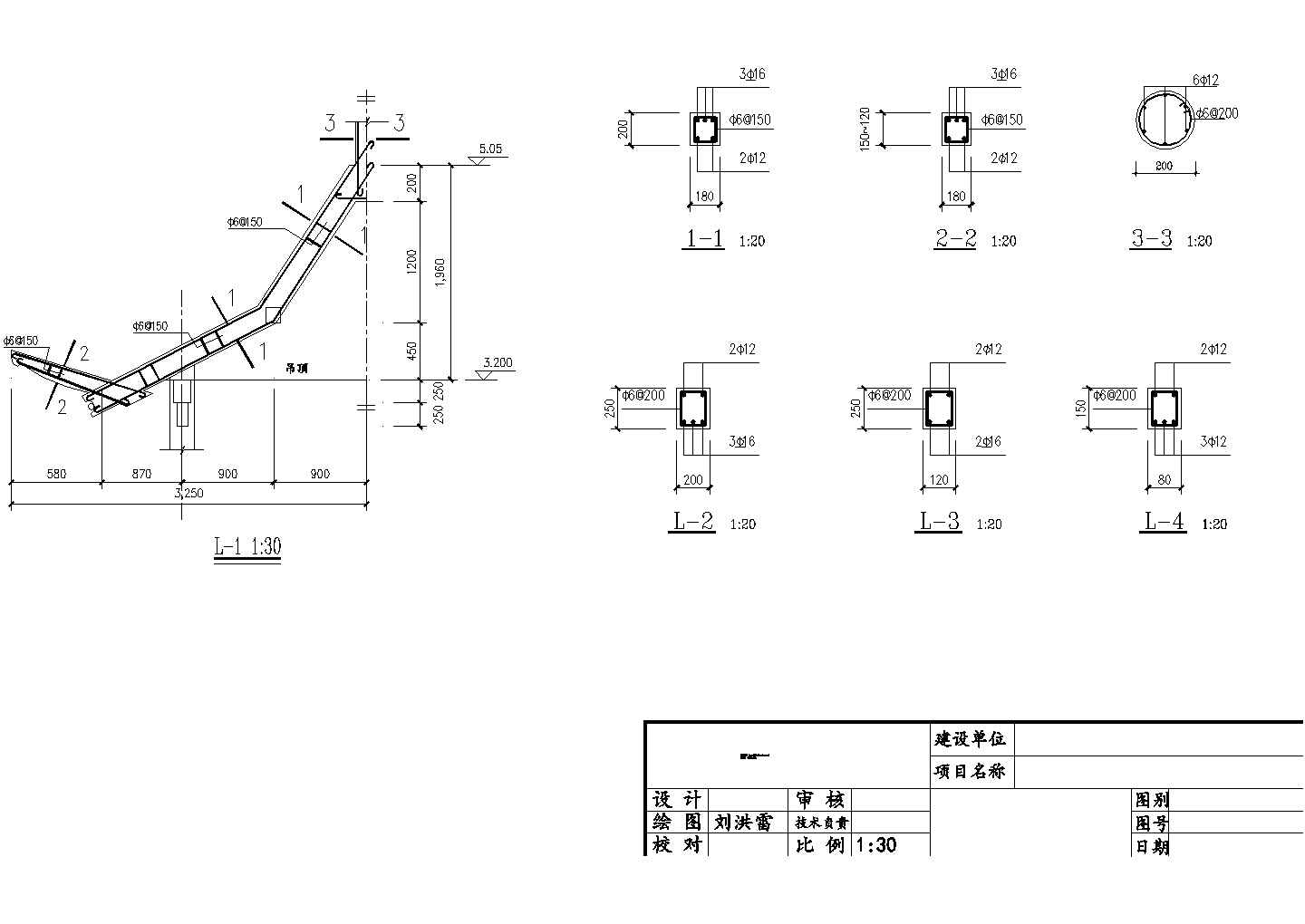 某古建六角亭平立剖面设计cad施工图