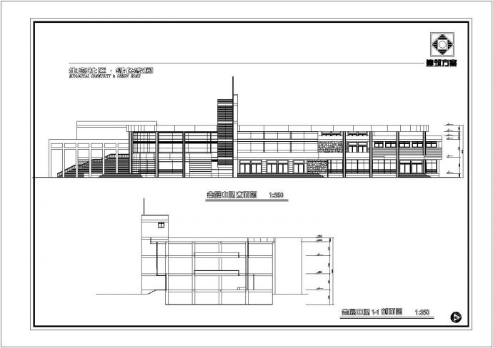 吉林 生态社区家园施工期临建（生活办公）用房设计CAD全套建筑施工图_图1