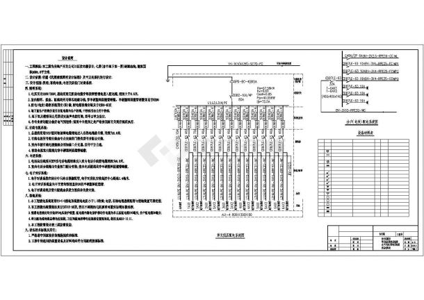 某房地产开发公司住宅楼CAD建筑设计全套-图一