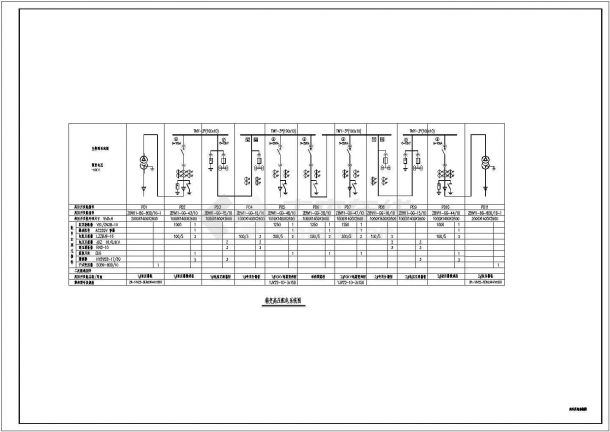 某小区高层住宅高低压配电CAD电气设计完整系统图-图二