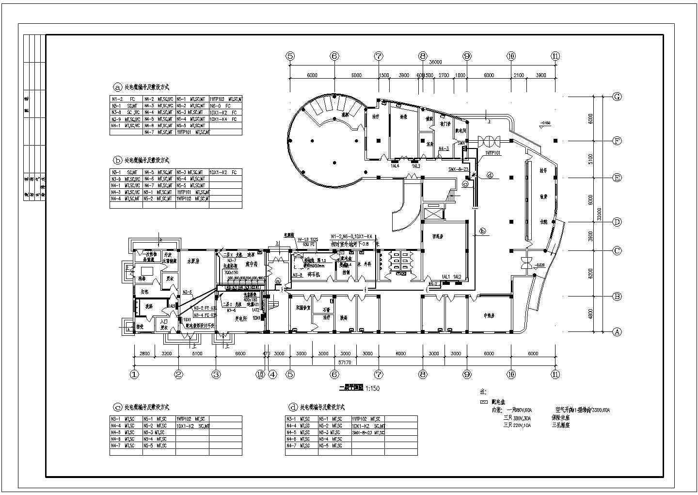 某医院电气施工构造CAD设计完整图