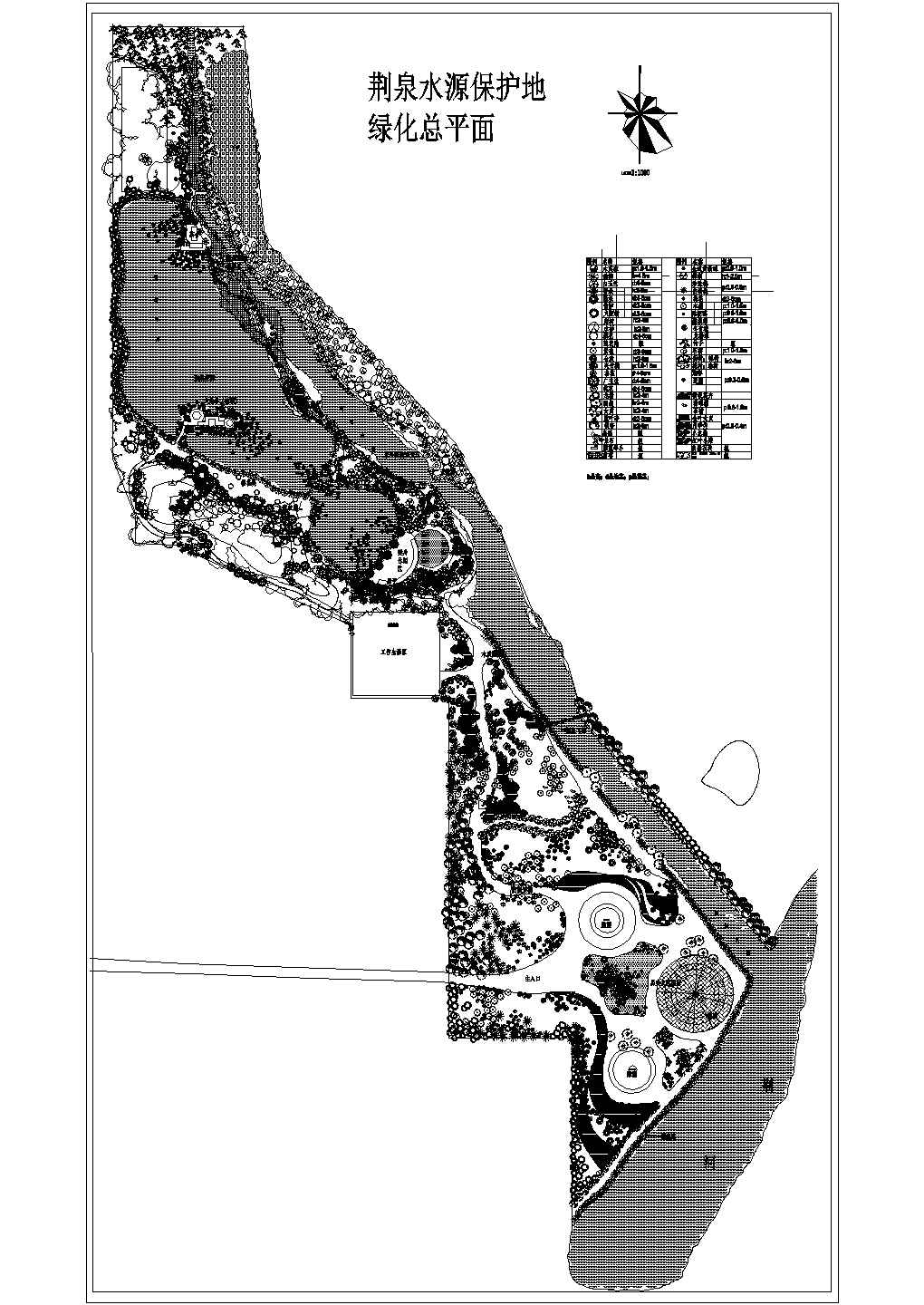 小游园绿化施工图--荆泉水源保护地绿化总平面
