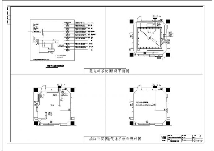 某手术室CAD设计完整大样系统图及接地_图1