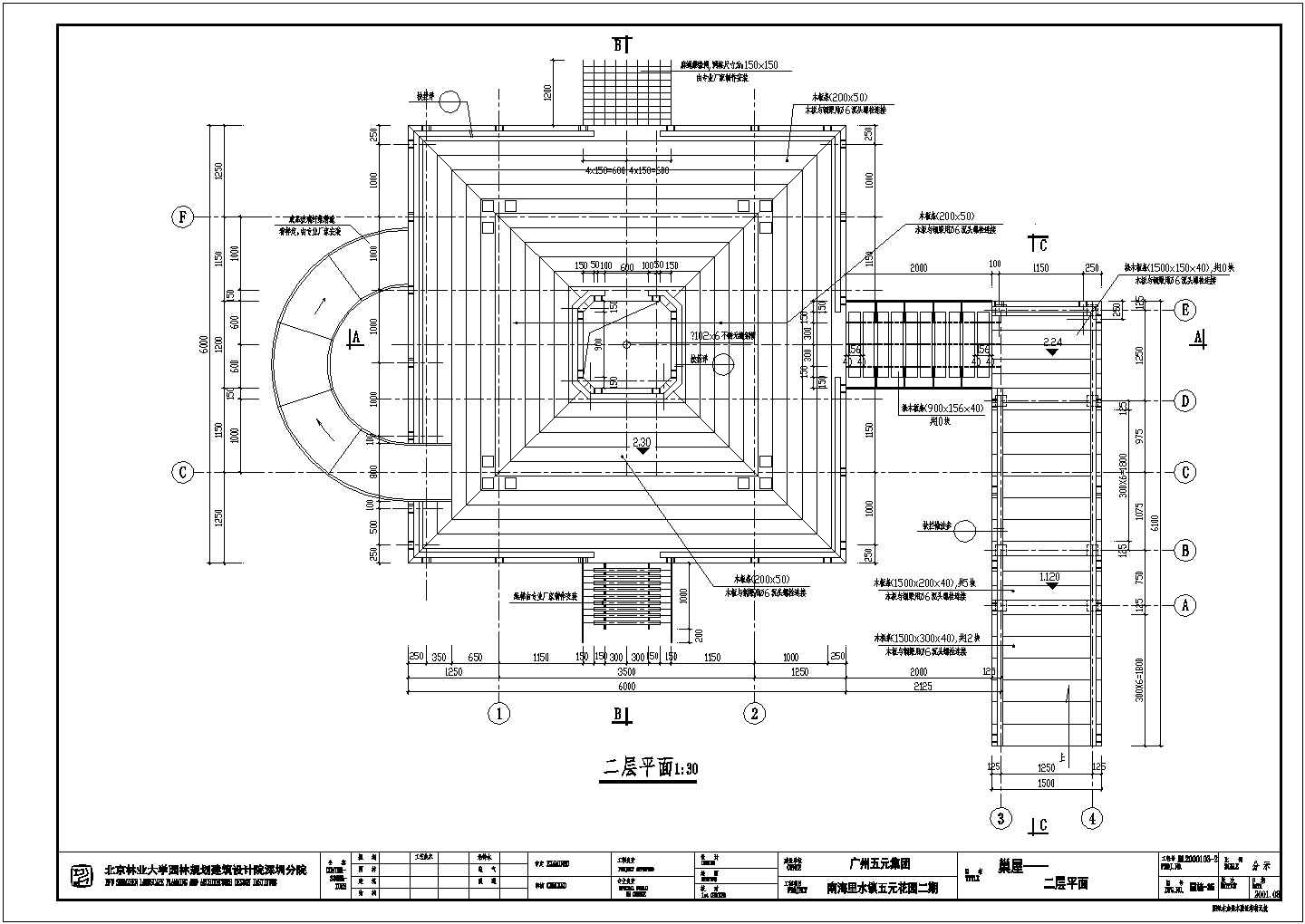 某民族巢屋CAD建筑构造施工设计图纸