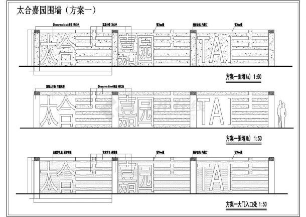 某几个大门方案CAD大样构造设计-图一