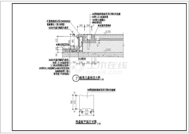 某喷泉CAD景观构造详细完整施工图纸-图一