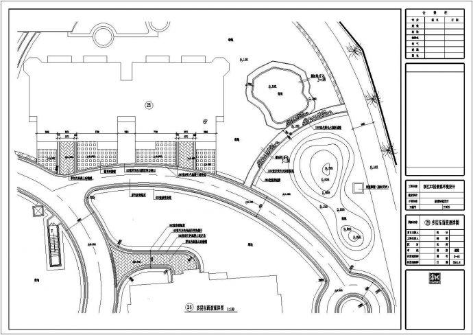 某楼盘庭院景观CAD详细节点构造施工图_图1