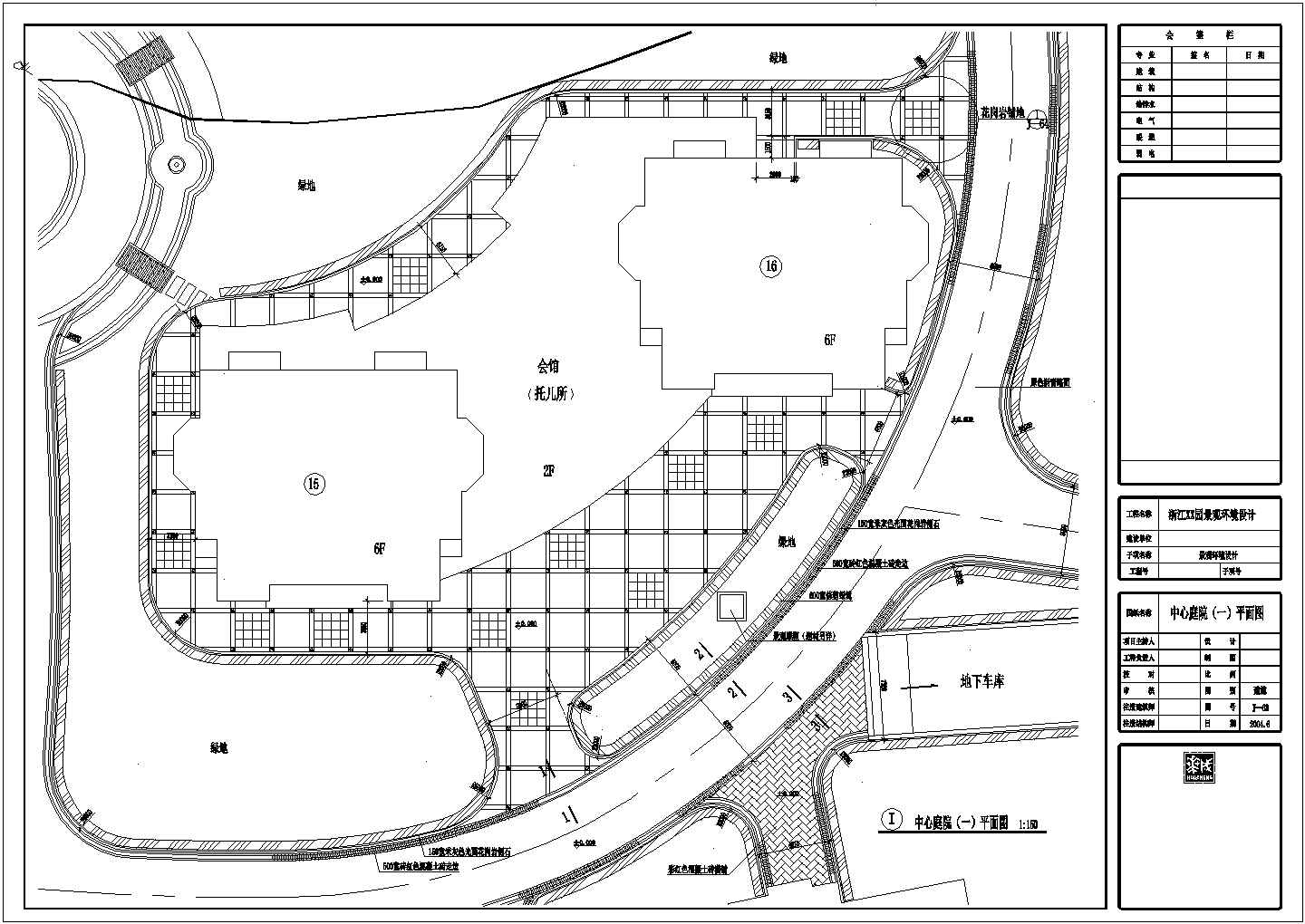 某楼盘庭院CAD完整构造设计施工图