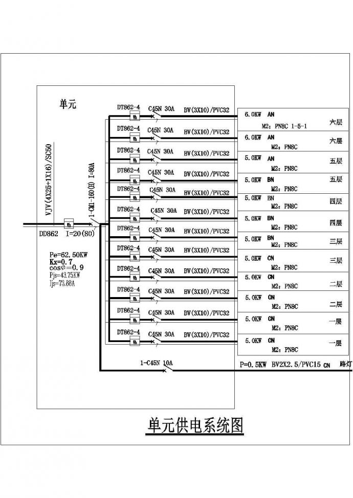 惠阳市秦新家园小区7层住宅楼平面电气系统设计CAD图纸_图1