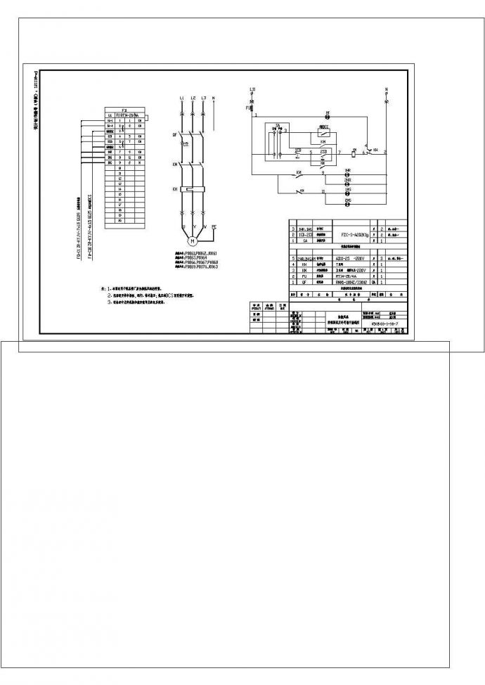 电机控制原理及外引端子接线cad图纸设计_图1