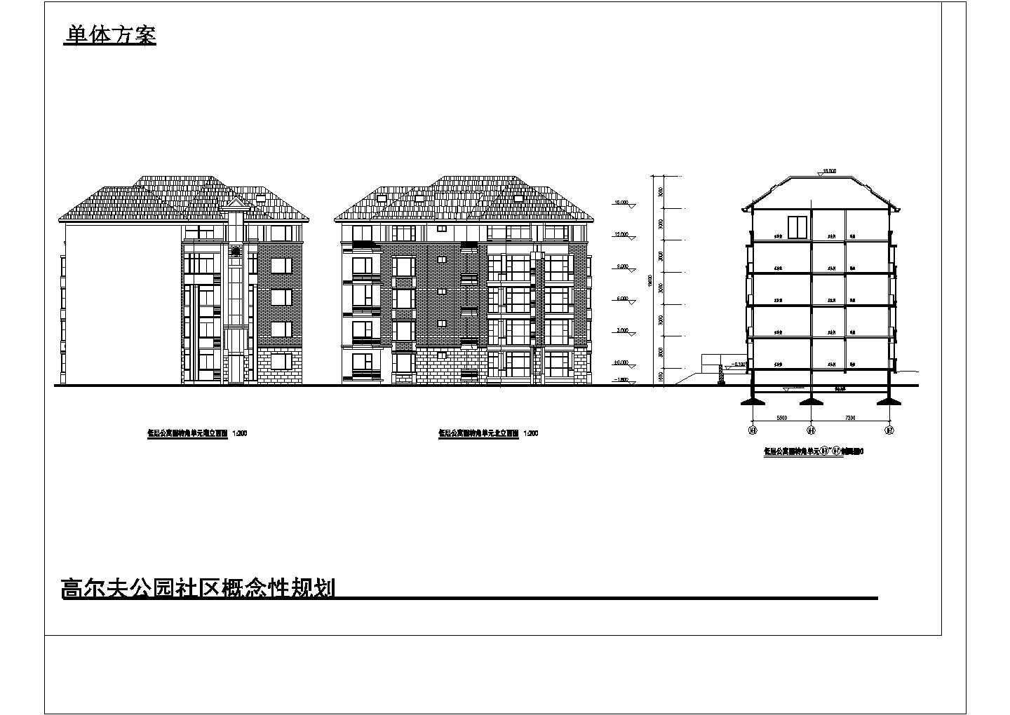 低层公寓转角方案 蝶形 5层1楼梯每层2户设计图