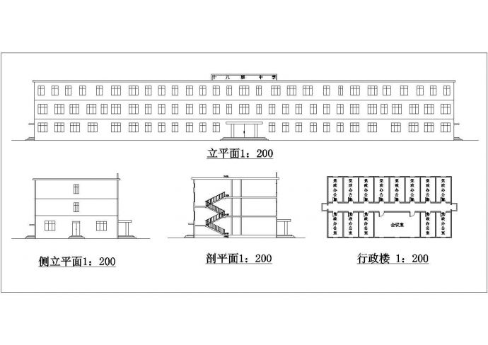 某学校三层框架结构教学楼设计cad建筑施工图（标注详细）_图1