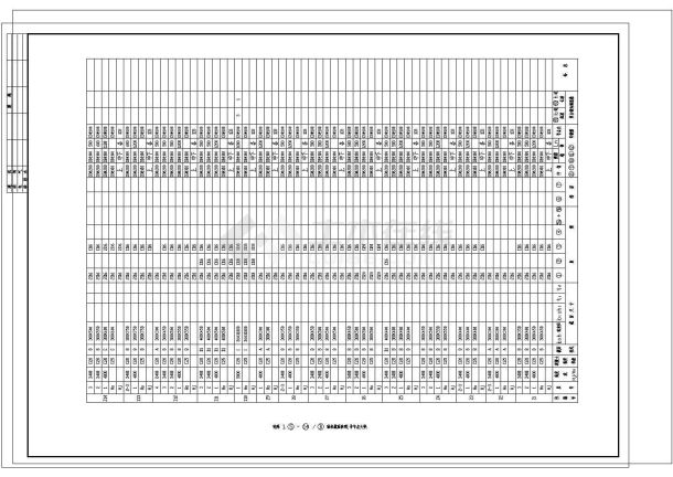 某地区4层框架医院办公楼CAD施工图-图一