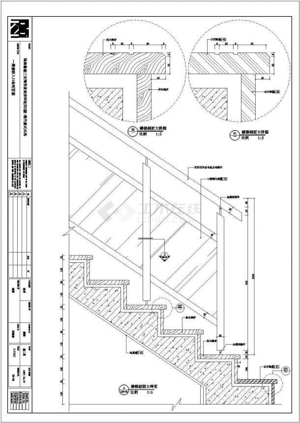 現代泰式風格施工圖樓梯施工圖,圖紙內容包括各層平面圖,剖面圖,東西