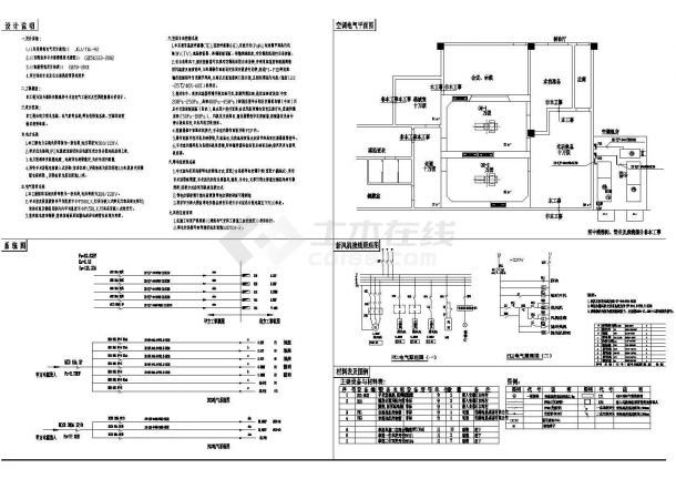 某医院电气设计CAD完整节点构造方案-图一