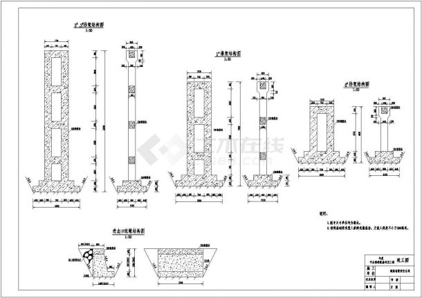 【精选】节水续建工程渡槽配筋设计CAD图纸-图二