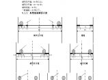 北京地区建设工程规划设计通则3.doc图片1