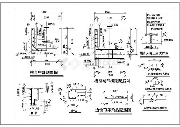 【精选】山洪水利工程小型渡槽设计CAD图纸-图二