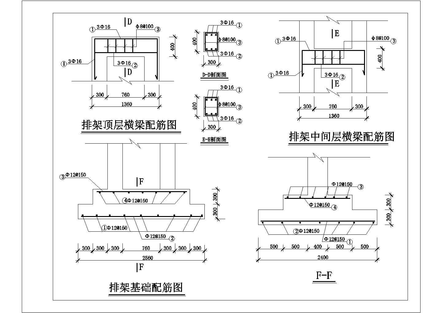 【精选】山洪水利工程小型渡槽设计CAD图纸