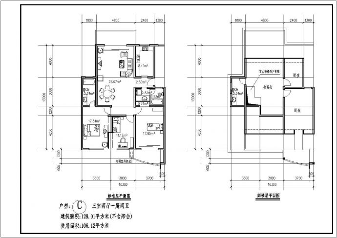 某住宅户型CAD设计详细完整构造平面图_图1
