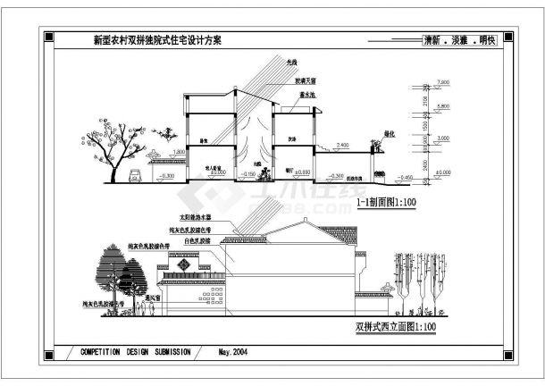 深圳牡丹园小区2层砖混结构双拼式单体住宅楼建筑设计CAD图纸（含阁楼）-图一